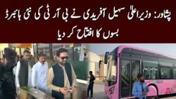Peshawar: Chief Minister Sohail Afridi inaugurated new hybrid buses of BRT
