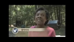 LLBN 2010 해외2기 애팔레치아트레일의마법3분26초