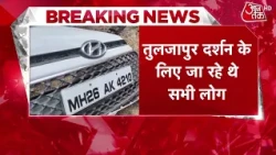 5 Die in Tragic Road Accident on Khamgaon-Pandharpur Highway in Beed, Maharashtra