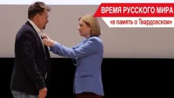 "Russkiy Mir Time": In Memory of Tvardovsky