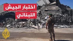 Will the Lebanese Army Successfully Pass the Test of the Pilot Zones in the South?