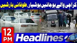 Karachi Weather Alert | Torrential Rains Forecast | 12 PM Headlines | 12 Sep 2026 | Abbtakk News
