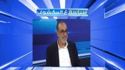 Rabie Hobeika: War is Coming in September and October! No Israeli Withdrawal Until Hezbollah Disarms