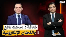 فضيحة اللجان الإلكترونية.. كيف تحول د. مدحت نافع إلى "إخوان" بسبب بوست!