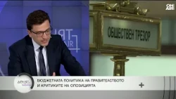 Сабрутев: Партията на Радев не води битка с мафията, а с пенсионерите, майките и децата