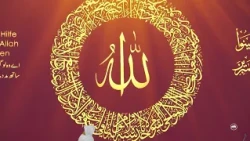 Nazm Lajna Session | Jalsa Salana Germany 2026