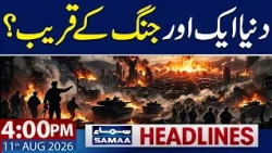 Iraq’s Warning to America | New Crisis Sparks Concern | 4 PM News Headlines | 11 Aug 2026