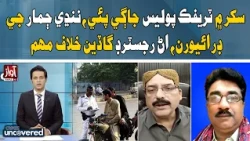 Sukkur Traffic Police Crack Down on Underage Drivers | Awaz Uncovered