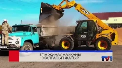 30/09/2026 - Бірінші Қарағанды телеарнасының жаңалықтары