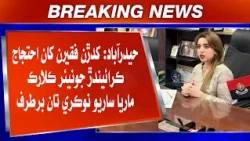 Hyderabad: Khadaran Faqiran khan Ehtijaj Karaiyandhar Junior Clerk Maria Sario Nokri tan Bartaraf