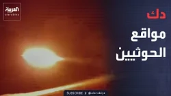 Government forces shell Houthi positions with artillery and destroy their stockpiles