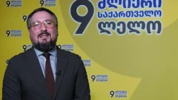 იაფფასიანი მცდელობაა, რომ გადაფარონ მთავარი თემა - დათუნაშვილი პოლიტიკოსების გამოკითხვაზე