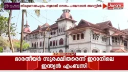 കവടിയാര്‍ രാജകുടുംബത്തെ സമൂഹ മാധ്യമത്തിലൂടെ അധിക്ഷേപിച്ച തിരുവനന്തപുരം സ്വദേശി ഗൗതം പത്മനാഭൻ പിടിയിൽ