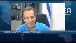 ΔΙΑΚΟΠΗ ΝΕΡΟΥ ΣΕ ΤΡΕΙΣ ΔΗΜΟΥΣ ΑΠΟ ΤΟ ΦΡΑΓΜΑ ΑΠΟΣΕΛΕΜΗ