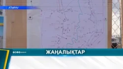 GAS INFRASTRUCTURE BEING MODERNIZED IN THE REGION