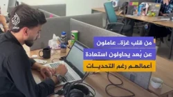 العمل الحر في غزة.. محاولة لاستعادة مصدر الرزق بعد توقف فرضته الحرب