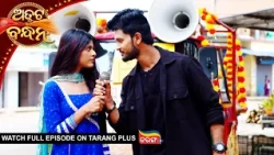 Atuta Bandhana | Ep - 714 | 14th Aug 2026 | Watch Full Episode Now On Tarang Plus