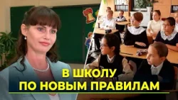 What changes await Yamal students and teachers
