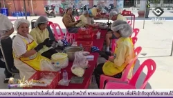Kalasin Vegetarian Festival Lively, High Vegetable Prices Drive Up Food Costs | Isan Today Octobe...