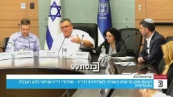 עם כל הכבוד לתאגיד, יש פה פגיעה בתחרות. לא יכול להיות שהתחנות הארציות היחידות זה גלי צה"ל ורשת ב'