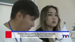 09/09/2026 - First Karaganda Channel News