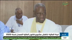 4:00 PM News Bulletin 07/24/2026