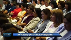 Абай облысында дәстүрлі тамыз конференциясы өтті