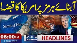 Trump Claims Control of Strait of Hormuz | Makkah Defence Pact | 8 PM News Headlines | Samaa TV