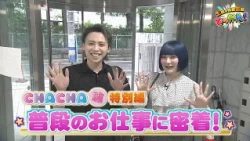 秋田県理容美容専門学校のオープンキャンパスに特別講師として登壇した１日に密着！「土曜の情報缶詰どっかん！」☆CHACHA旅☆2026年7月18日放送