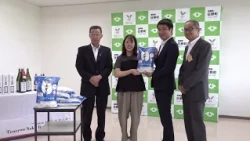 Hino Town Launches Kinmemai Rice Distribution to Support Expectant Mothers' Health