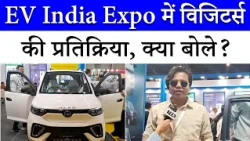 Visitors share their preferences at EV India Expo 2026 | The bright future of EVs | India Expo Mart