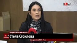 Наблюдения на РИК: Защо секционните комисии в Русенско допускат грешки в протоколите?