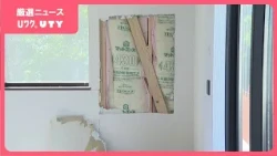 「耐性が非常に低いのがこの県」最大震度6弱の地震から1か月　ホテルでは未だ一部で営業再開できず　山梨ならではの課題を専門家が指摘