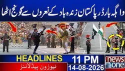 Wagah Border Echoes with “Pakistan Zindabad” Slogans | 11PM Headlines | News One