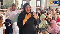 Hajj 2026: Joy and Longing... Spiritual Atmosphere as the Lottery Results are Announced