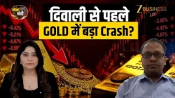 Gold-Silver: Gold ₹1.38 लाख तक गिरेगा? Silver ₹1.88 लाख का Level अहम! | Diwali Gold-Silver Outlook