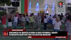 Празникът на житото и хляба в Бяла премина с много кулинарно майсторство и български фолклор