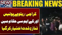 Karachi Railway Police and KMC Officials Clash Escalates | Breaking News | News One