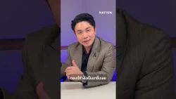 ต้องจ่ายเท่าไหร่? ถ้า "ทรัมป์" เก็บ 20% ค่าผ่านช่องแคบฮอร์มุซ | Minutes News