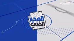 المدير الفني - يونايتد