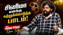 சினிமா எனக்கு கொடுத்த அடையாளம்! |  Actor Vishnu Priyan  | Kadhaippoma | JayaTv