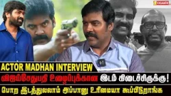 Oscar Awards மேல எனக்கு நம்பிக்கை இல்ல - Actor Madhan Interview | Vasanth TV