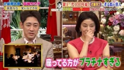 親子三代100年続く老舗割烹に小泉孝太郎が潜入!! 日本初の〇〇を始めた名店の凄さとは…!?｜#プラチナファミリー #TVer で最新話配信中！