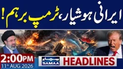 Iran-US Tensions | Trump Furious Over Iran’s Leadership | 2 PM News Headlines | 11 Aug 2026