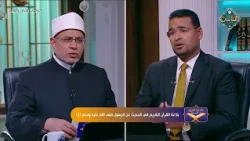 The Eloquence of the Holy Quran in Describing the Prophet, Peace Be Upon Him