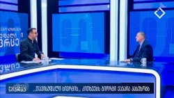 თავისუფალი სივრცე 6 07 2026