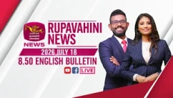 2026-07-18 | Rupavahini English News | 9.00PM