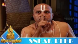 என் திண்ணையை சொந்தம் கொண்டாட பார்க்கிறாயா | RAMANUJAR | Ep - 44 | Sneak Peek 1 | KalaignarTV