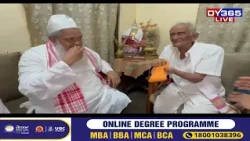 সাহিত্যিক ইমৰাণ শ্বাহে ঘূৰাই দিলে বদৰুদ্দিন আজমলে দিয়া ১ লাখ