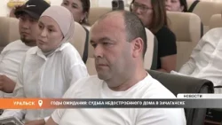 YEARS OF WAITING: THE FATE OF AN UNFINISHED APARTMENT BUILDING IN ZACHAGANSK